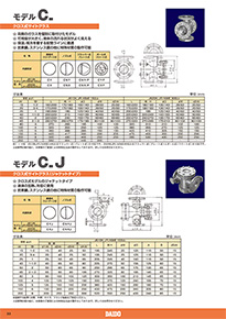クロス式サイトグラス
