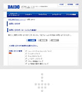 機械情報をご提示ください。
