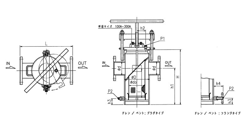 B1Q　クイックオープン式　(H型一点締めボルト式)