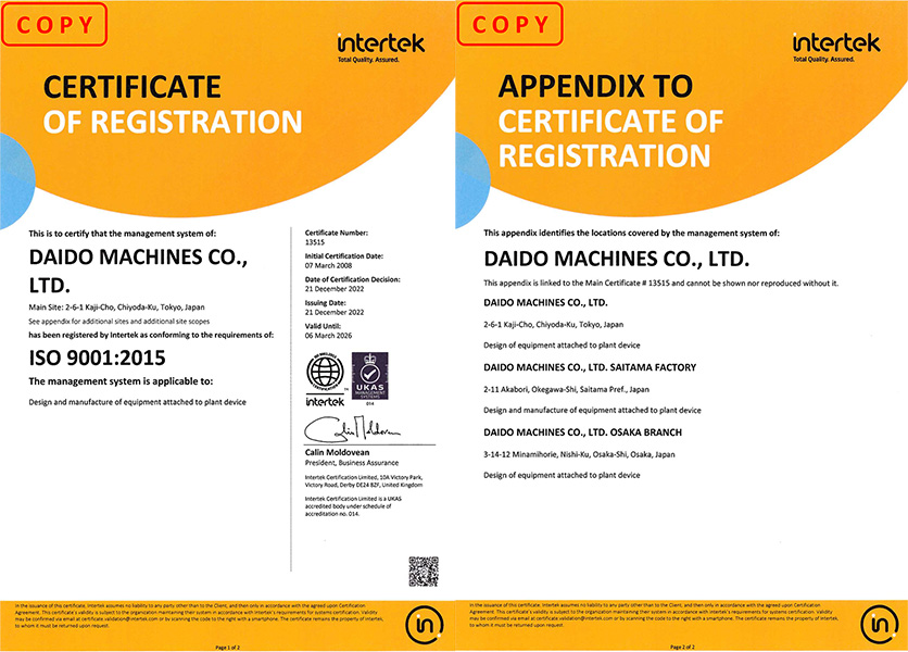 ISO 9001：2015